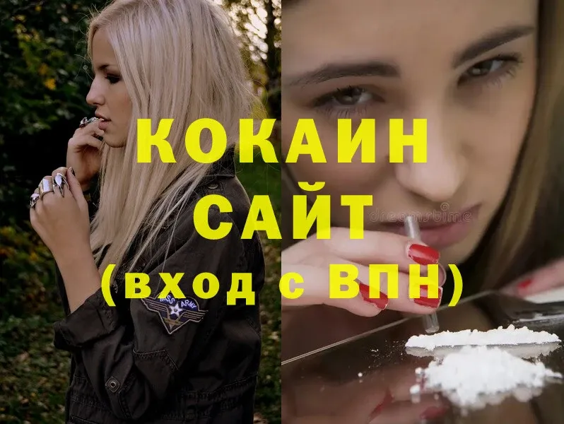 Cocaine Колумбийский  купить наркотики цена  Великие Луки 