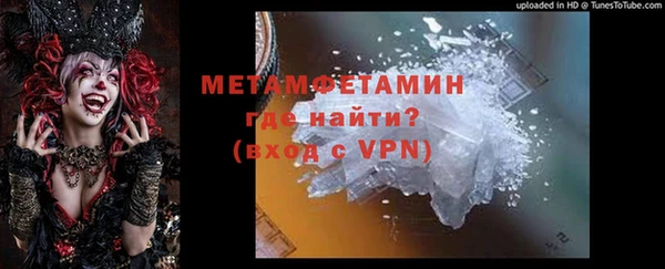 MDMA Premium VHQ Арсеньев